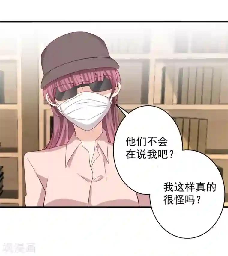 重生影后第64话