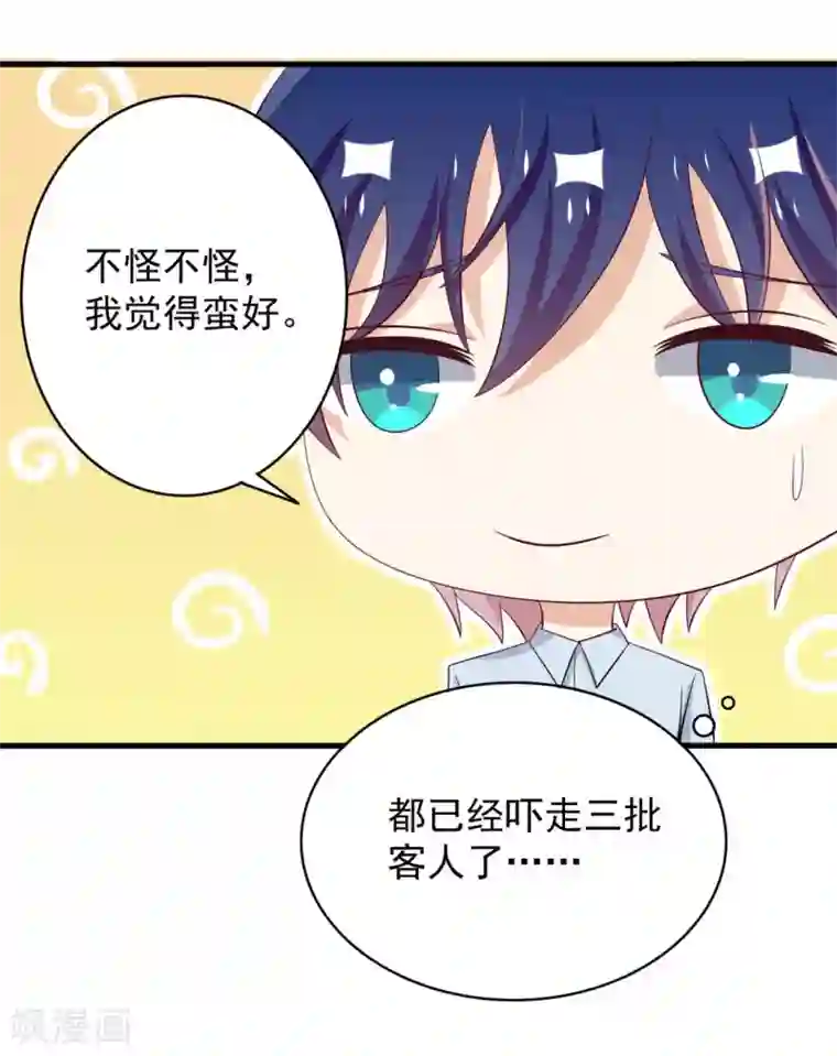 重生影后第64话