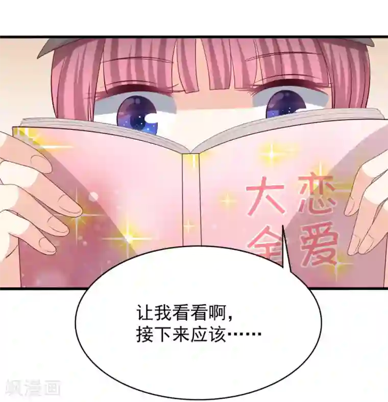 重生影后第64话