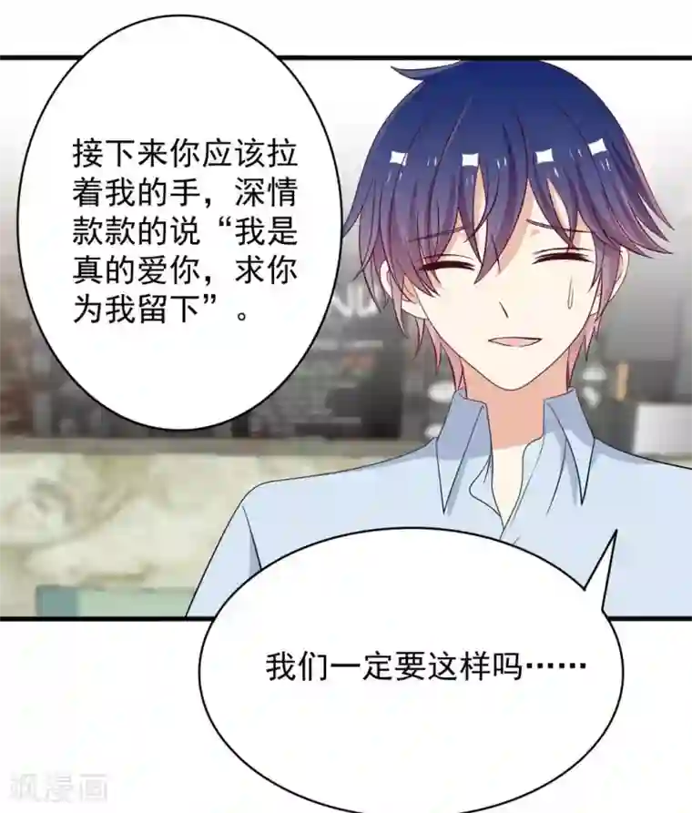 重生影后第64话