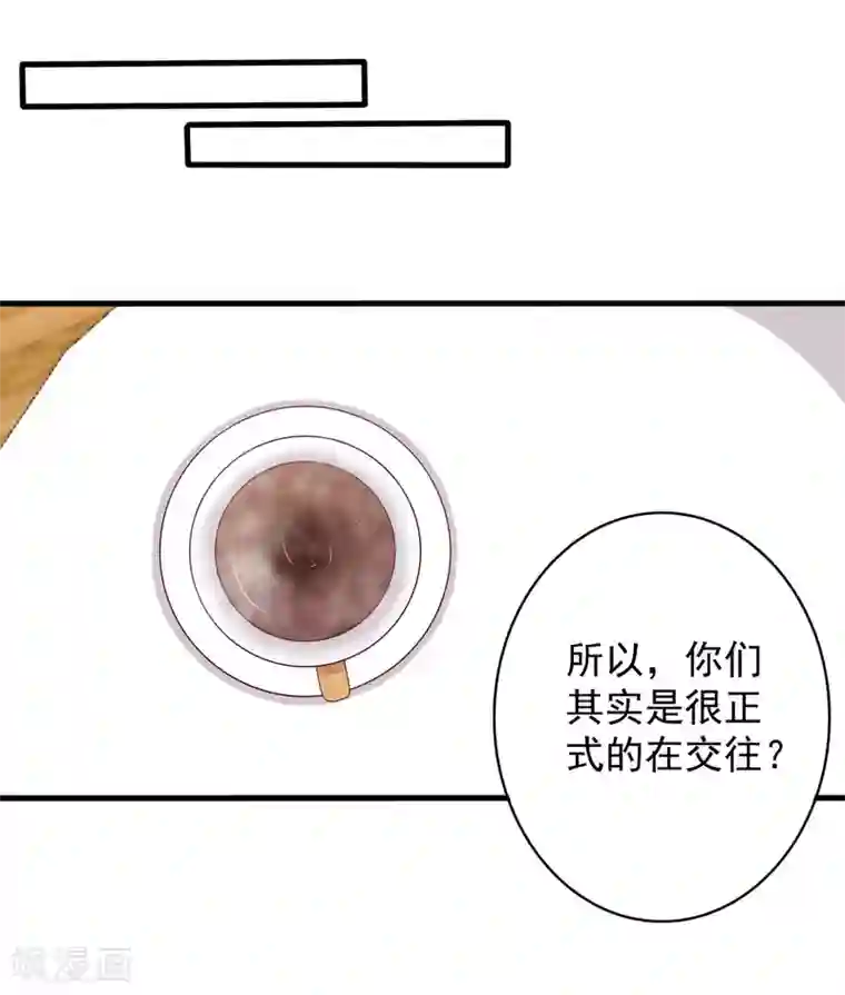 重生影后第65话