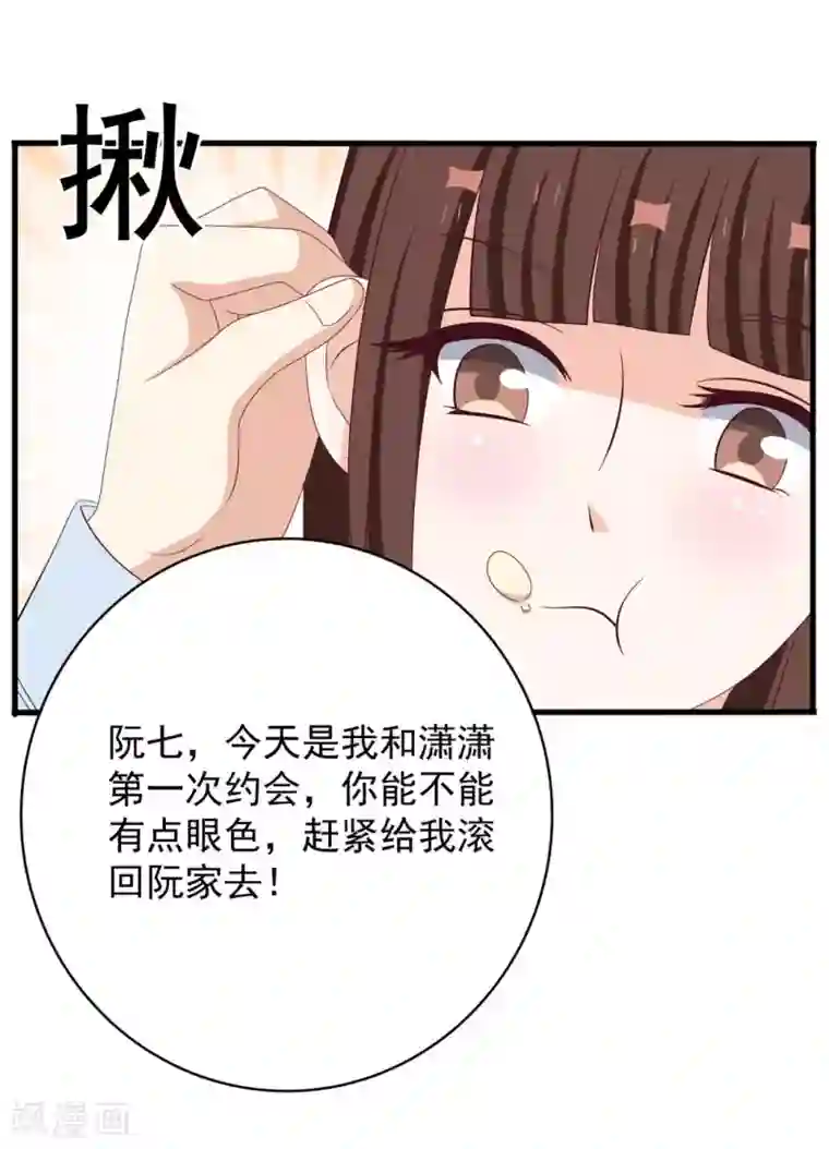 重生影后第65话