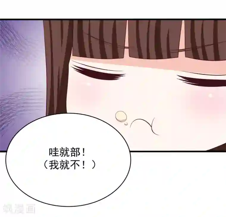 重生影后第65话