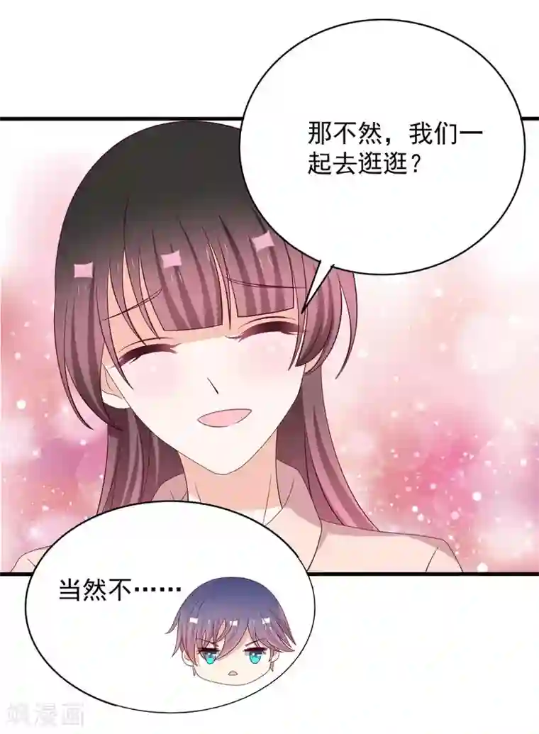 重生影后第65话