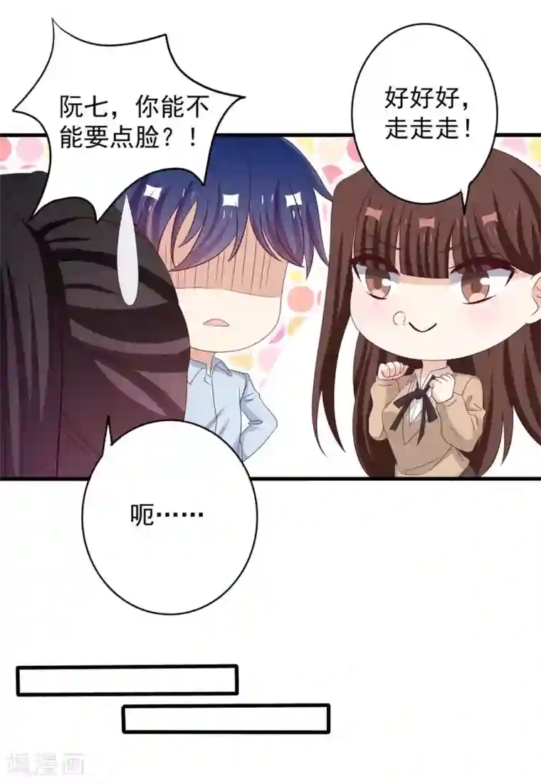 重生影后第65话