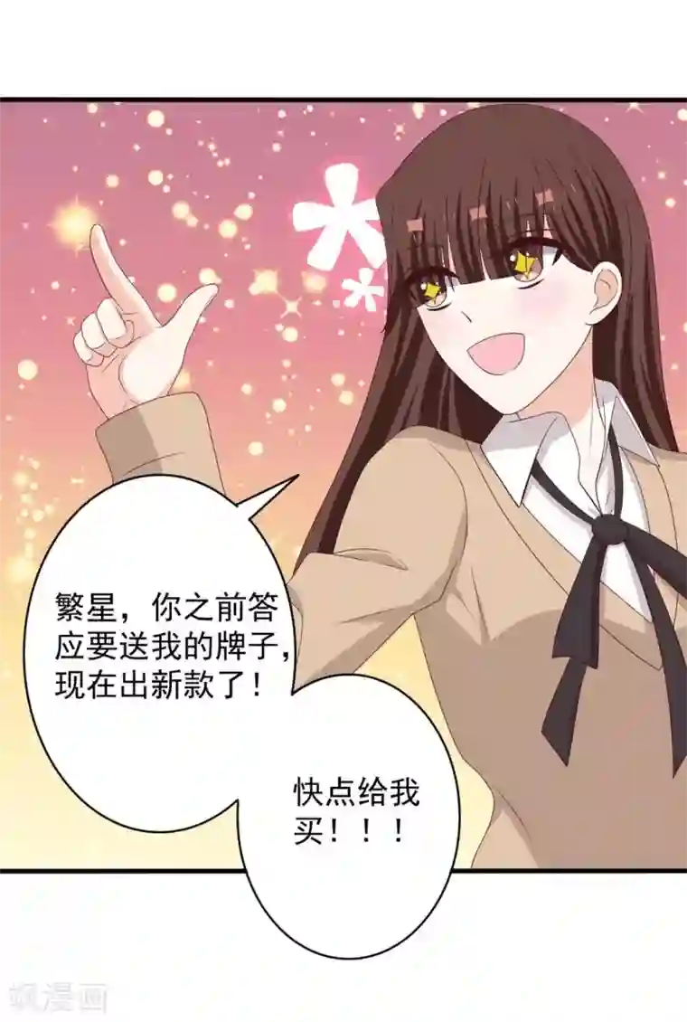 重生影后第65话