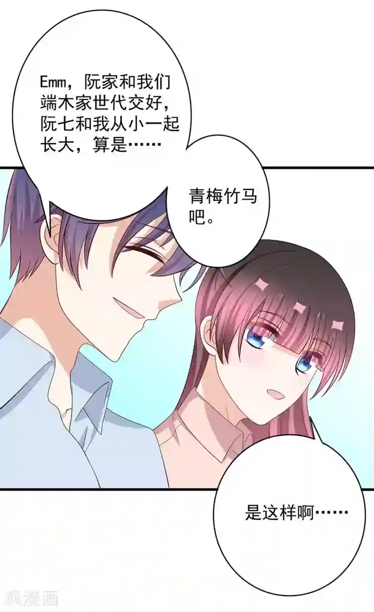 重生影后第65话