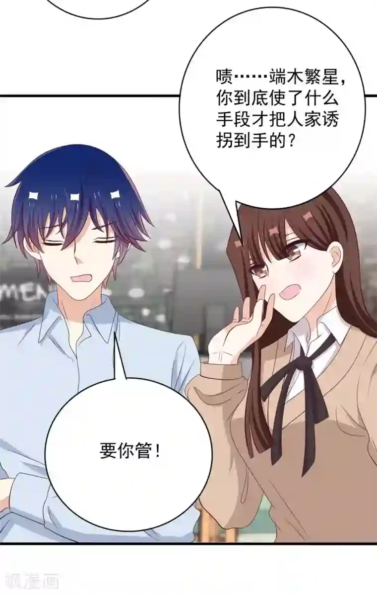 重生影后第65话