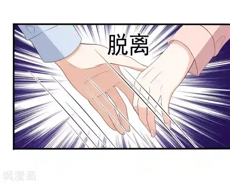 重生影后第65话