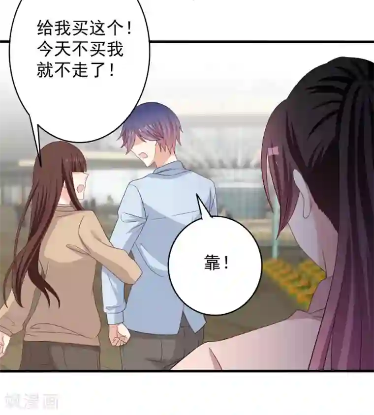 重生影后第65话