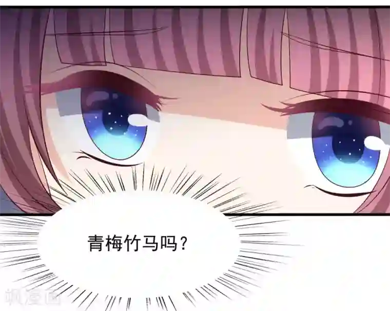 重生影后第65话