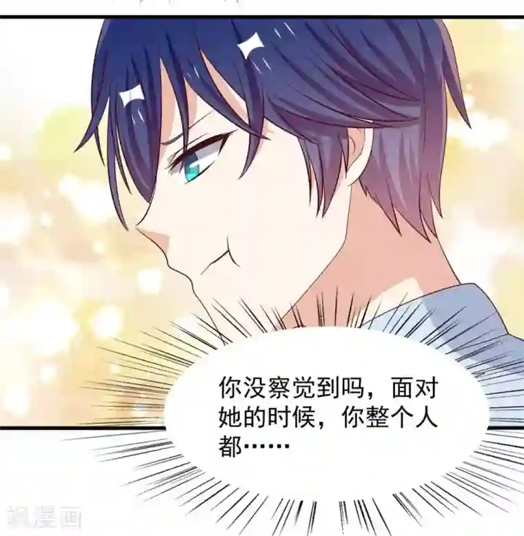 重生影后第65话