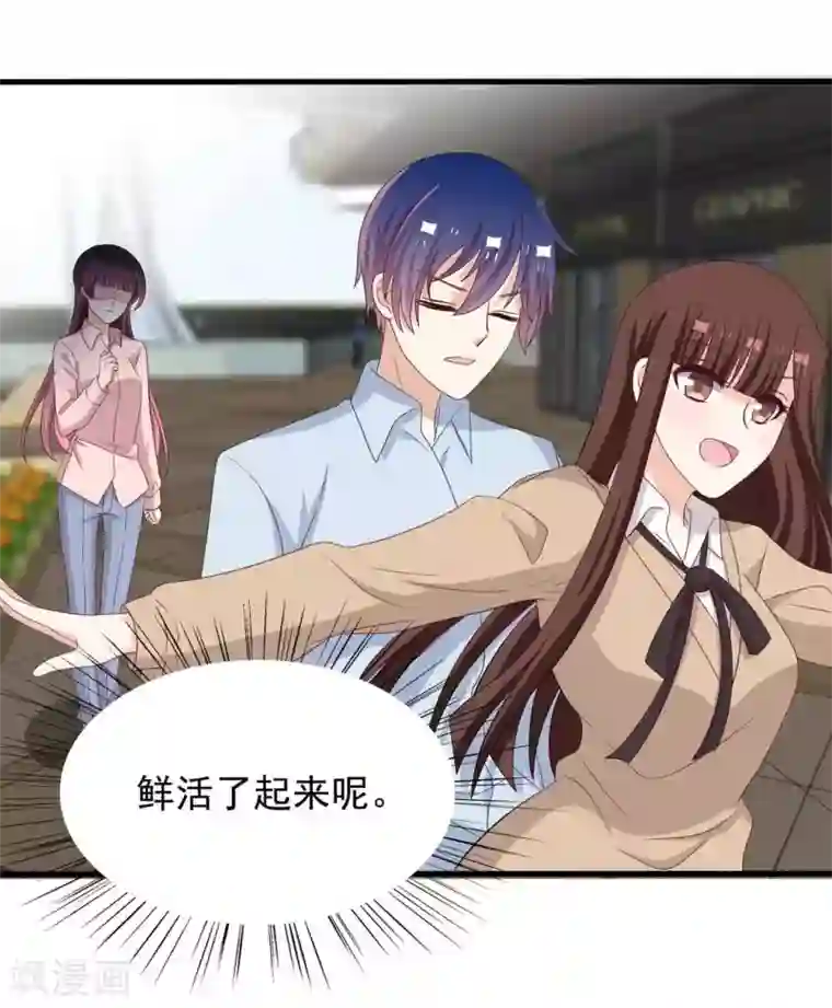 重生影后第65话