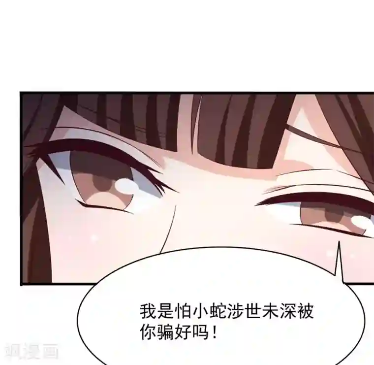 重生影后第65话