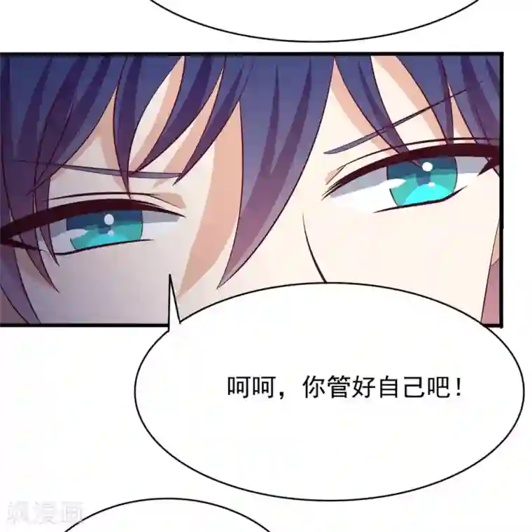 重生影后第65话