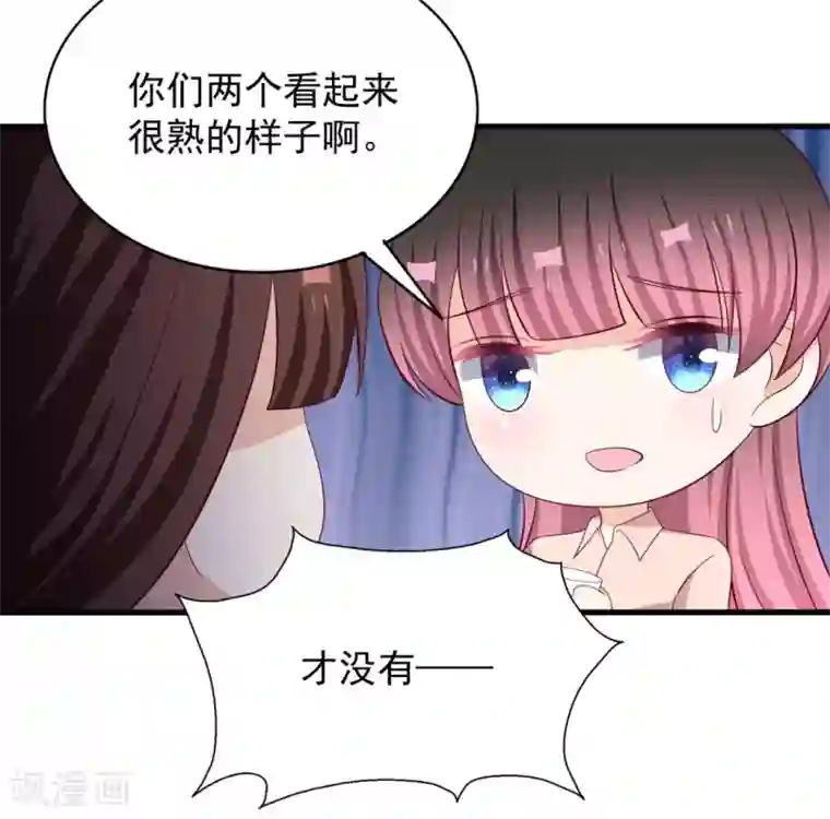 重生影后第65话