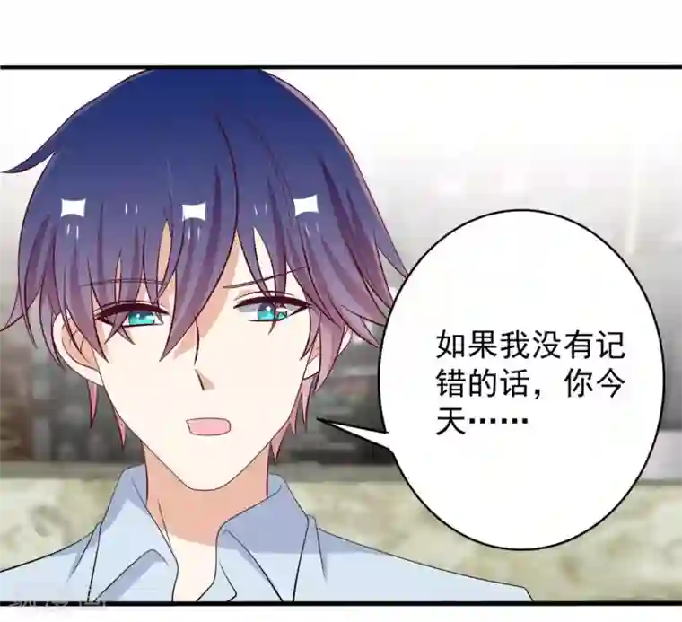 重生影后第65话