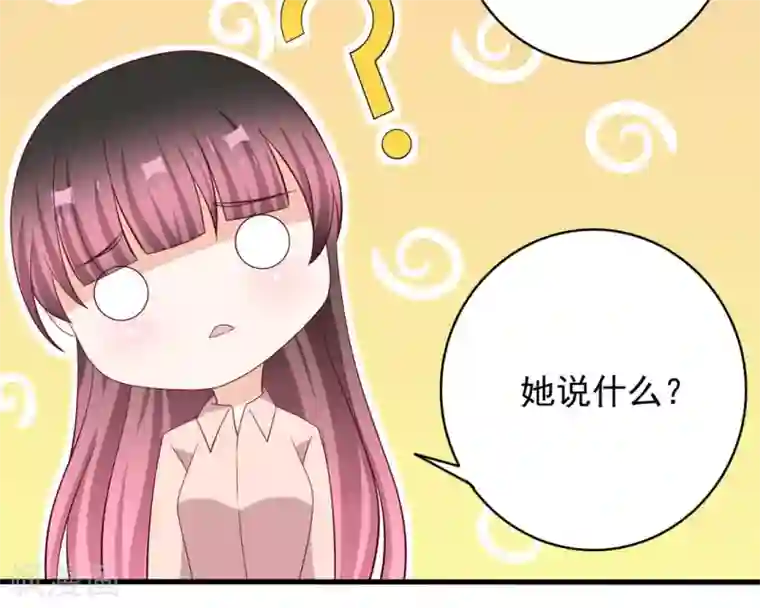 重生影后第65话