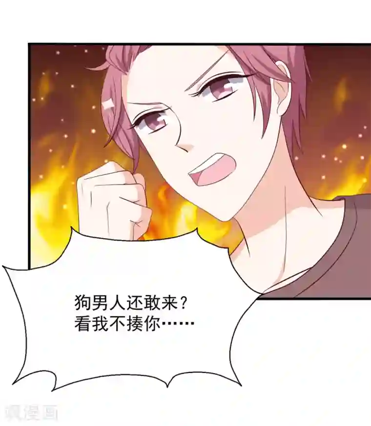 重生影后第66话