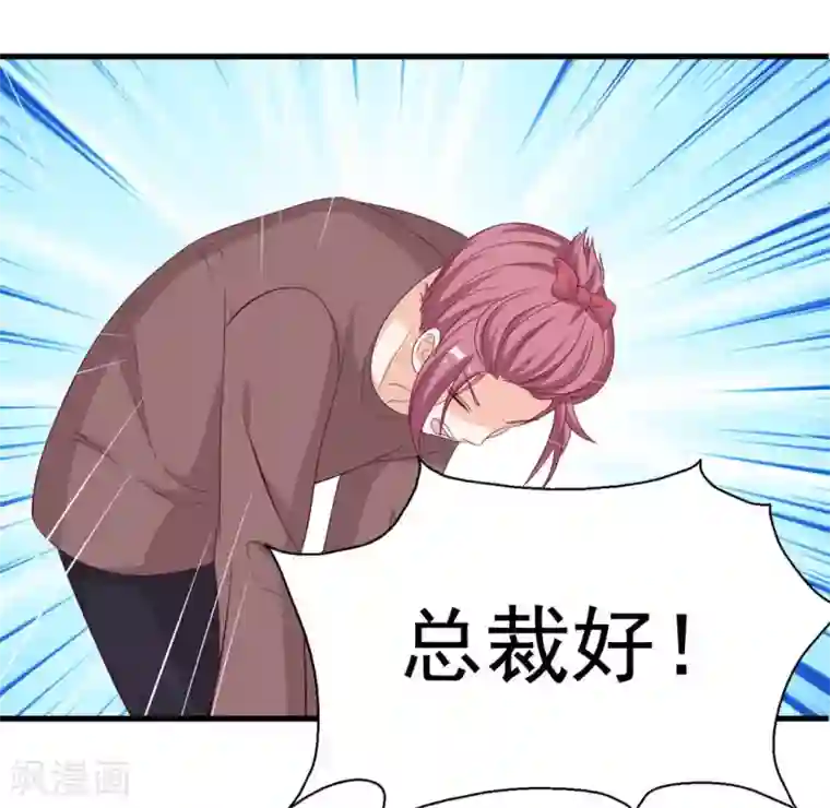 重生影后第66话