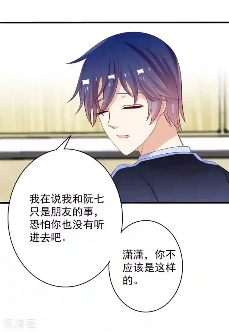 重生影后第66话