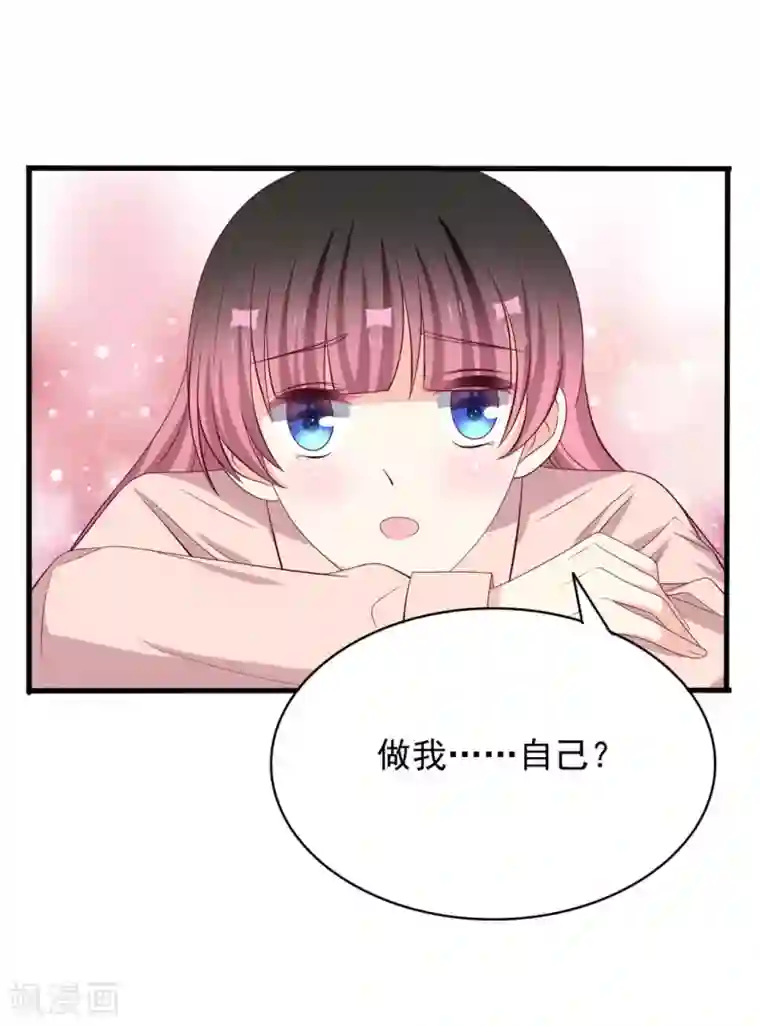 重生影后第66话