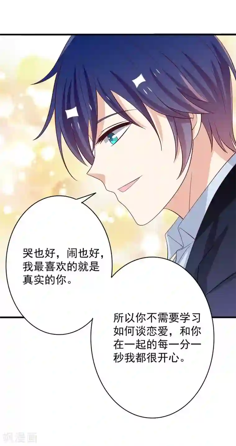 重生影后第66话