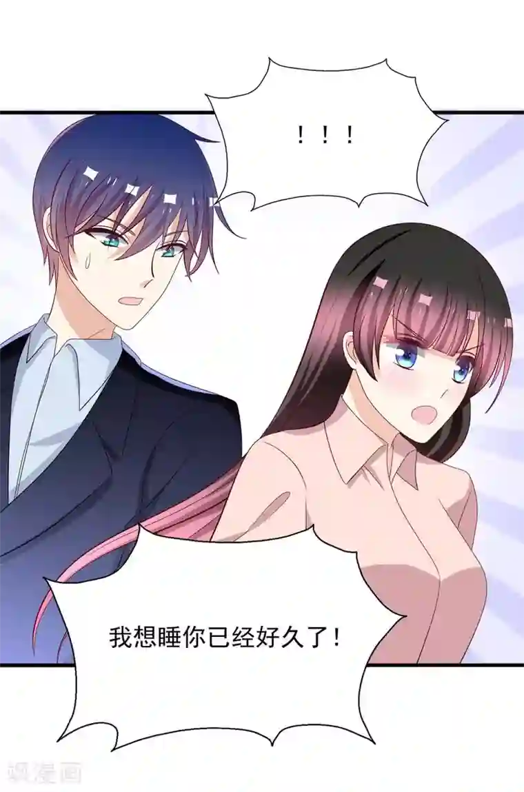 重生影后第66话