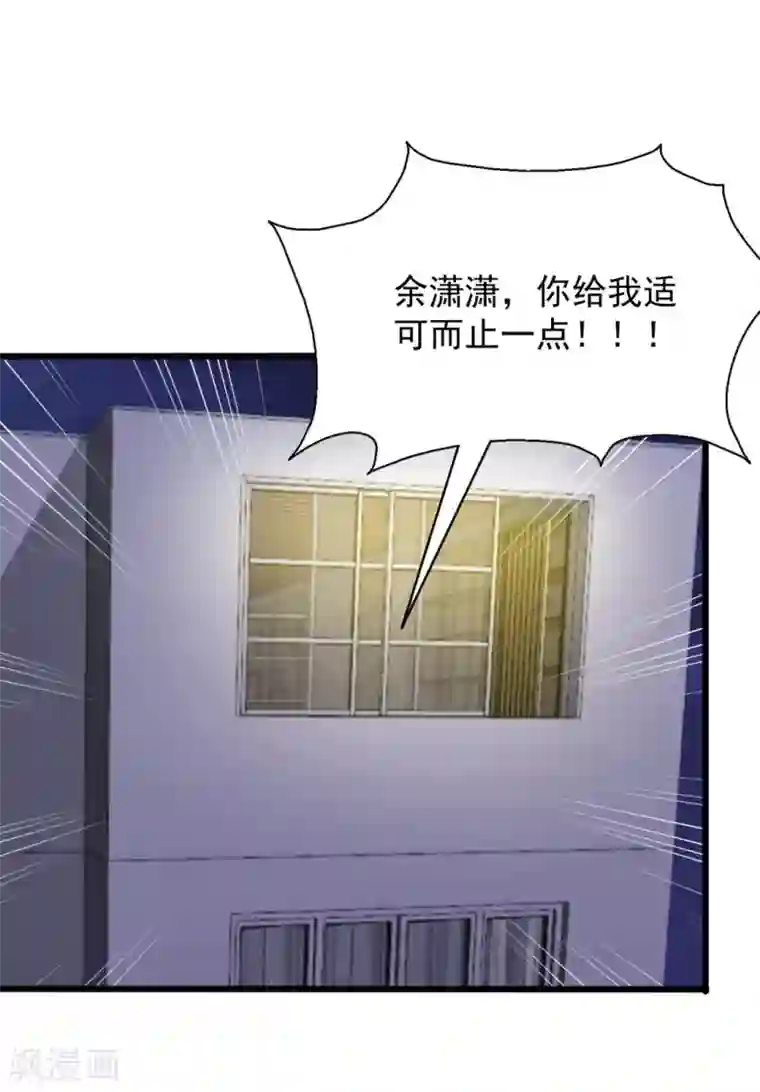 重生影后第66话