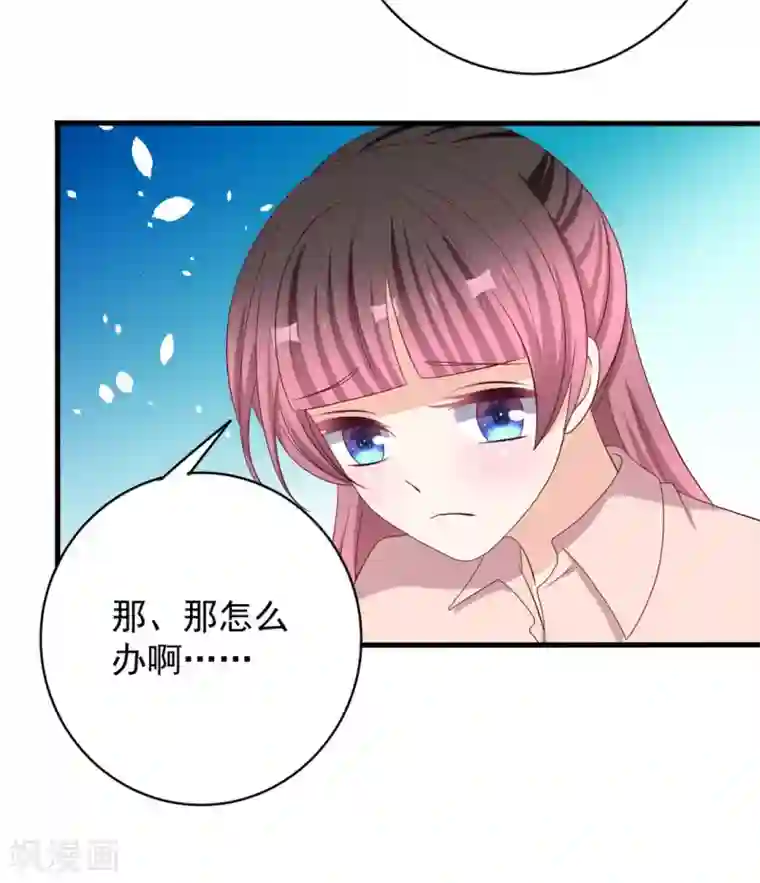 重生影后第66话