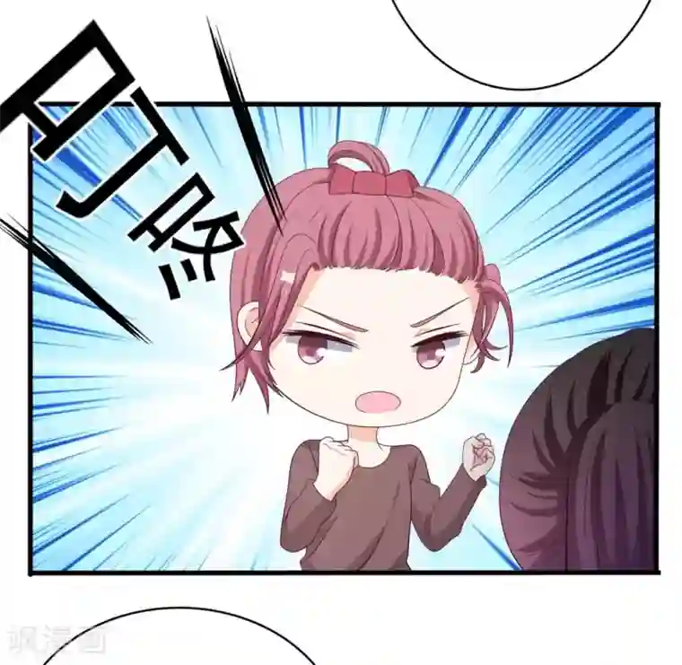 重生影后第66话