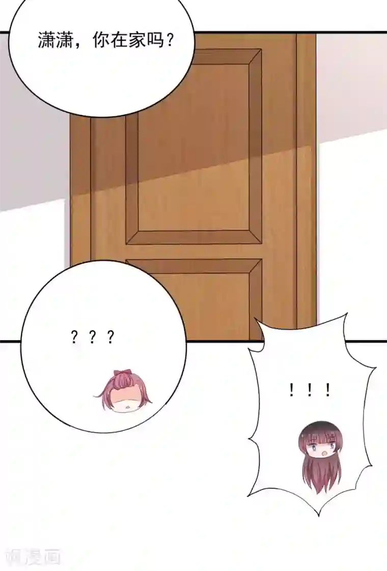 重生影后第66话