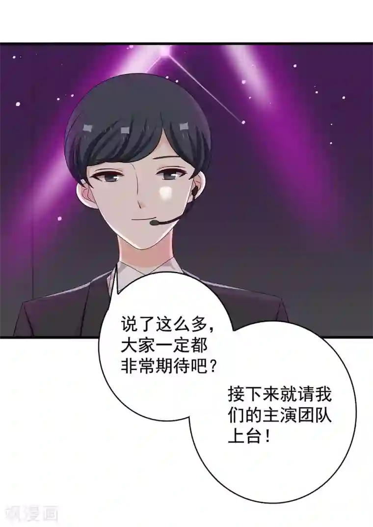 重生影后第67话