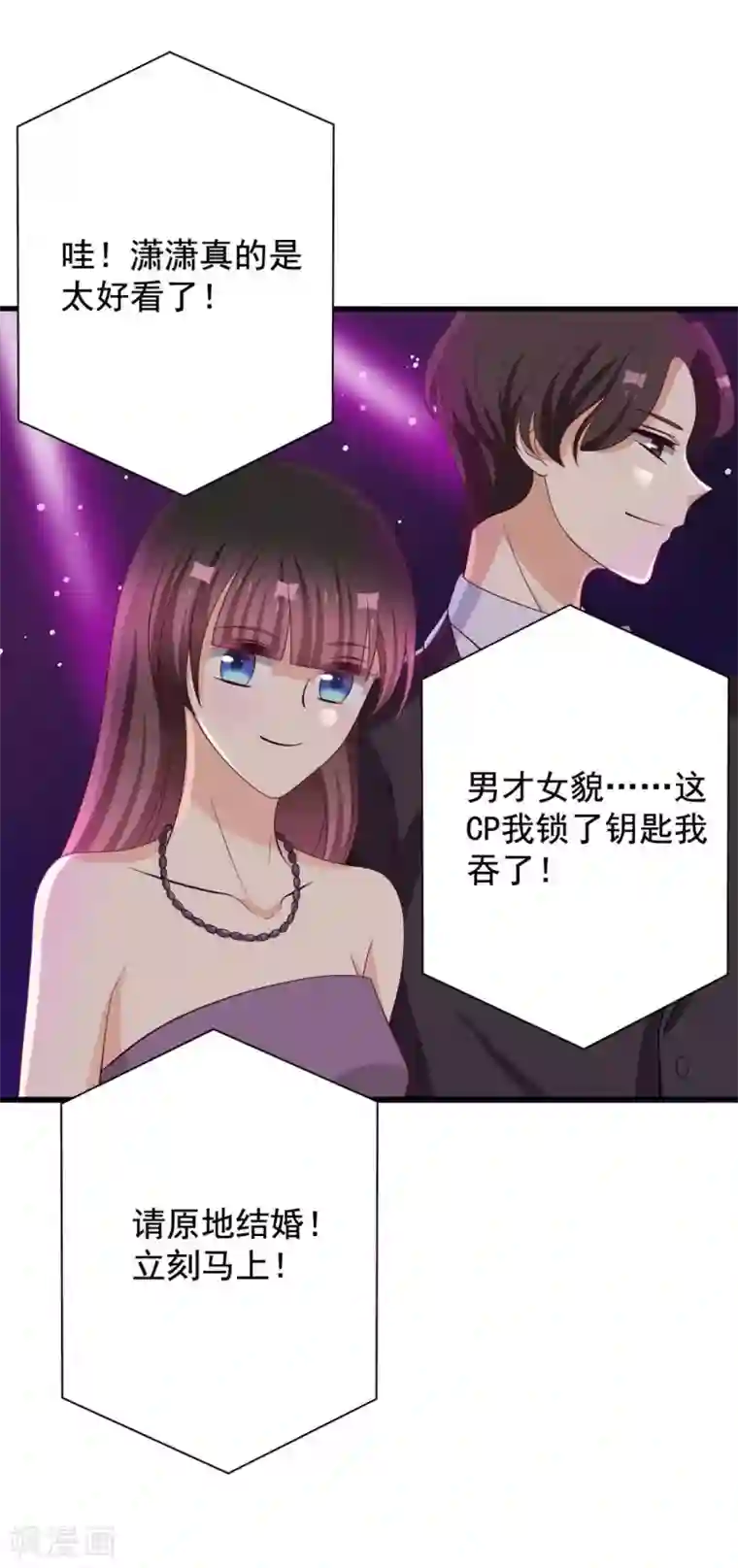 重生影后第67话