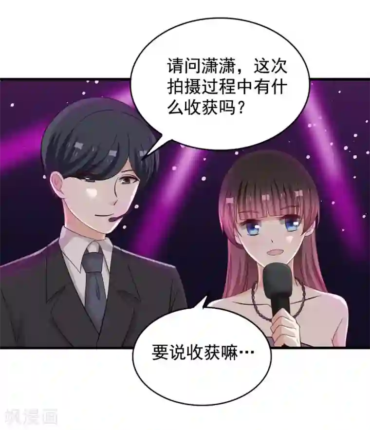 重生影后第67话