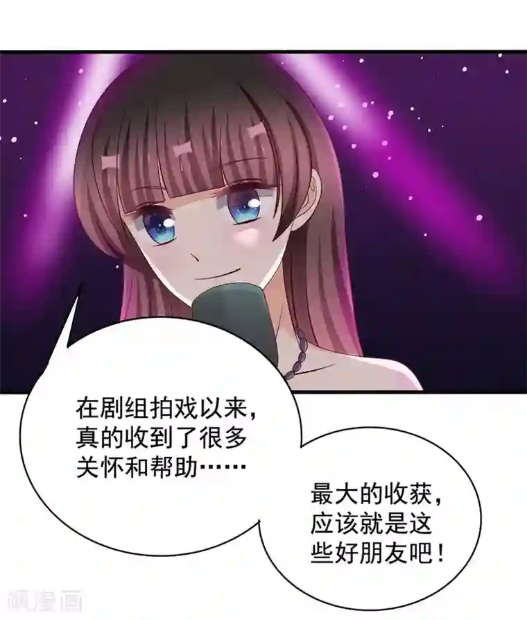 重生影后第67话