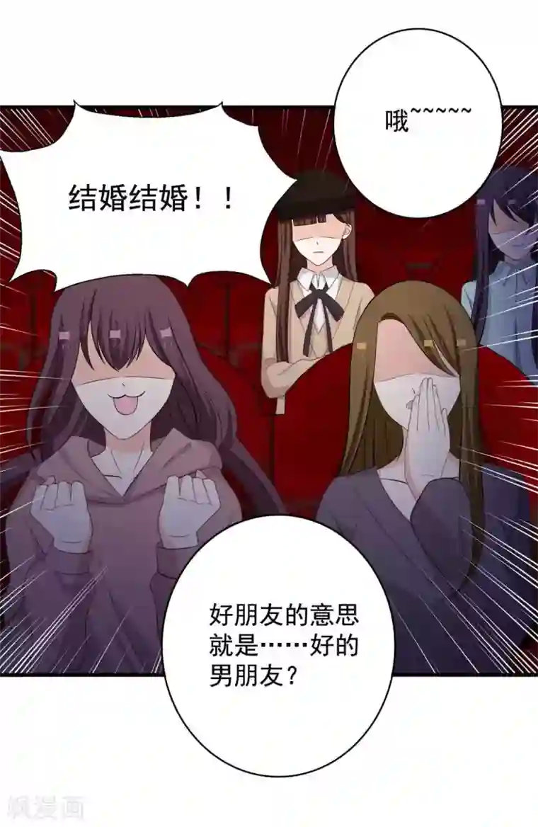 重生影后第67话