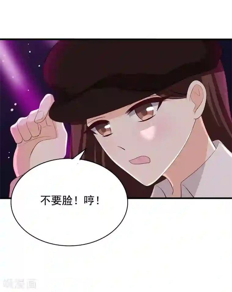 重生影后第67话