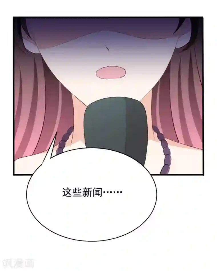 重生影后第67话