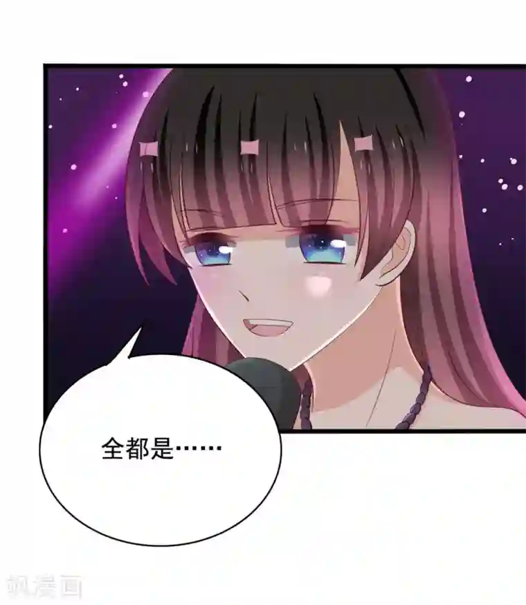 重生影后第67话