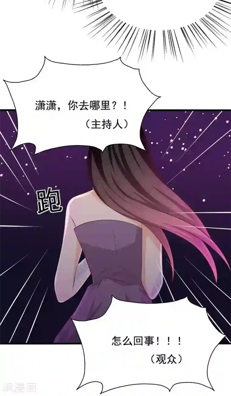 重生影后第67话