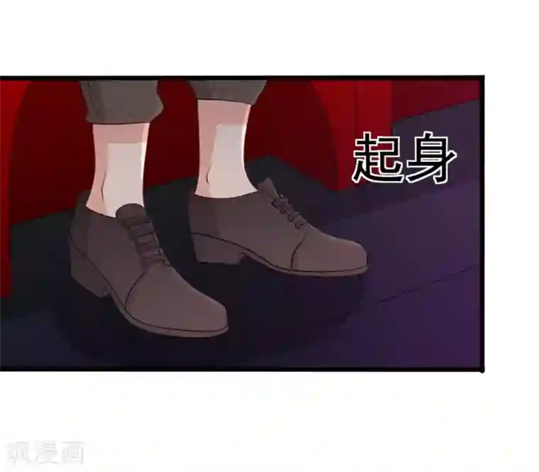 重生影后第67话