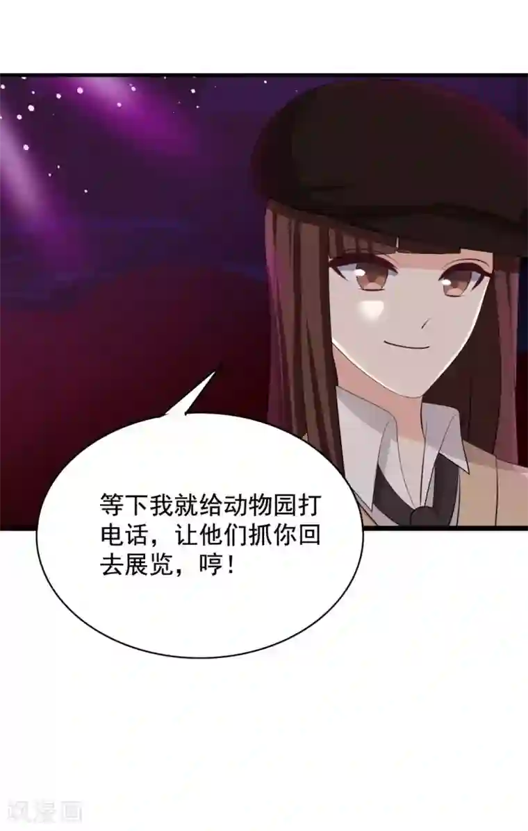 重生影后第67话