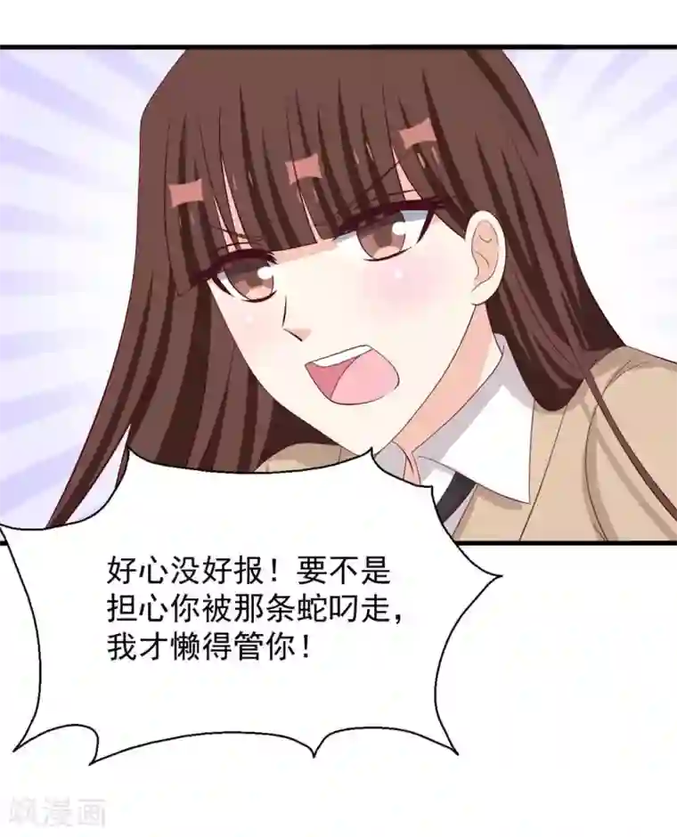 重生影后第67话