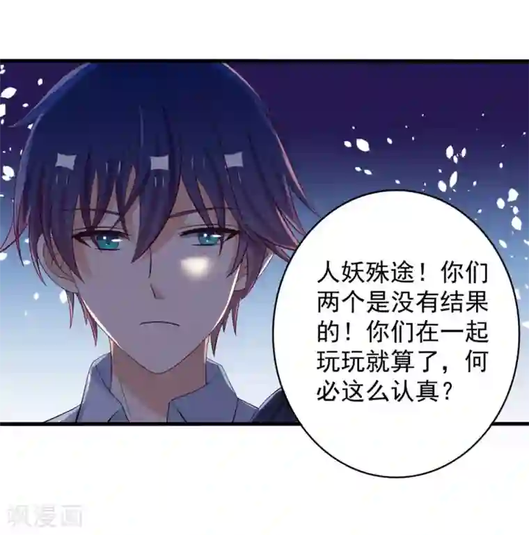 重生影后第67话