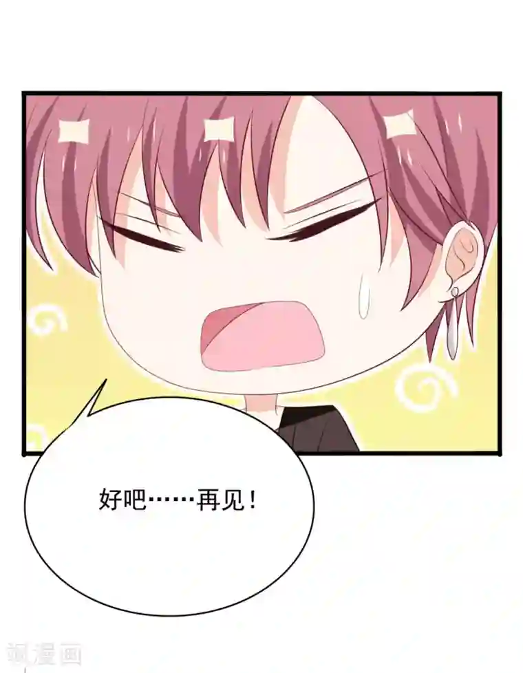 重生影后第68话