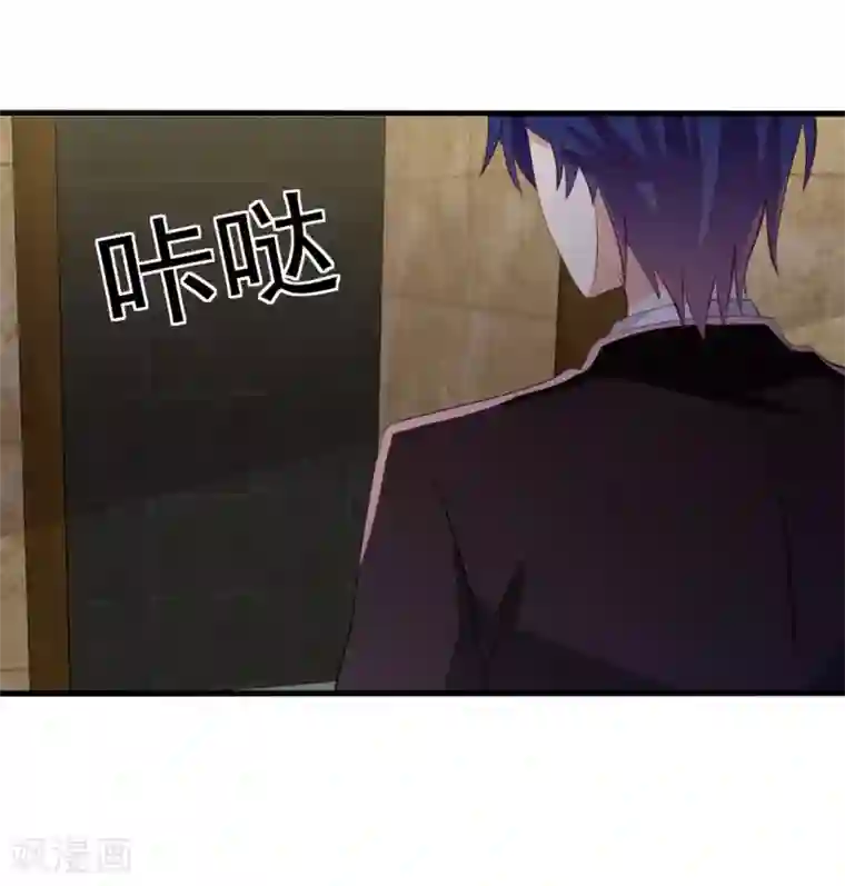 重生影后第68话