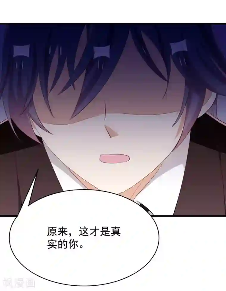 重生影后第68话