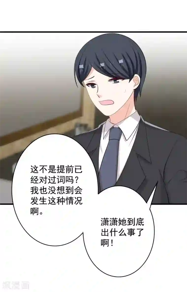 重生影后第68话