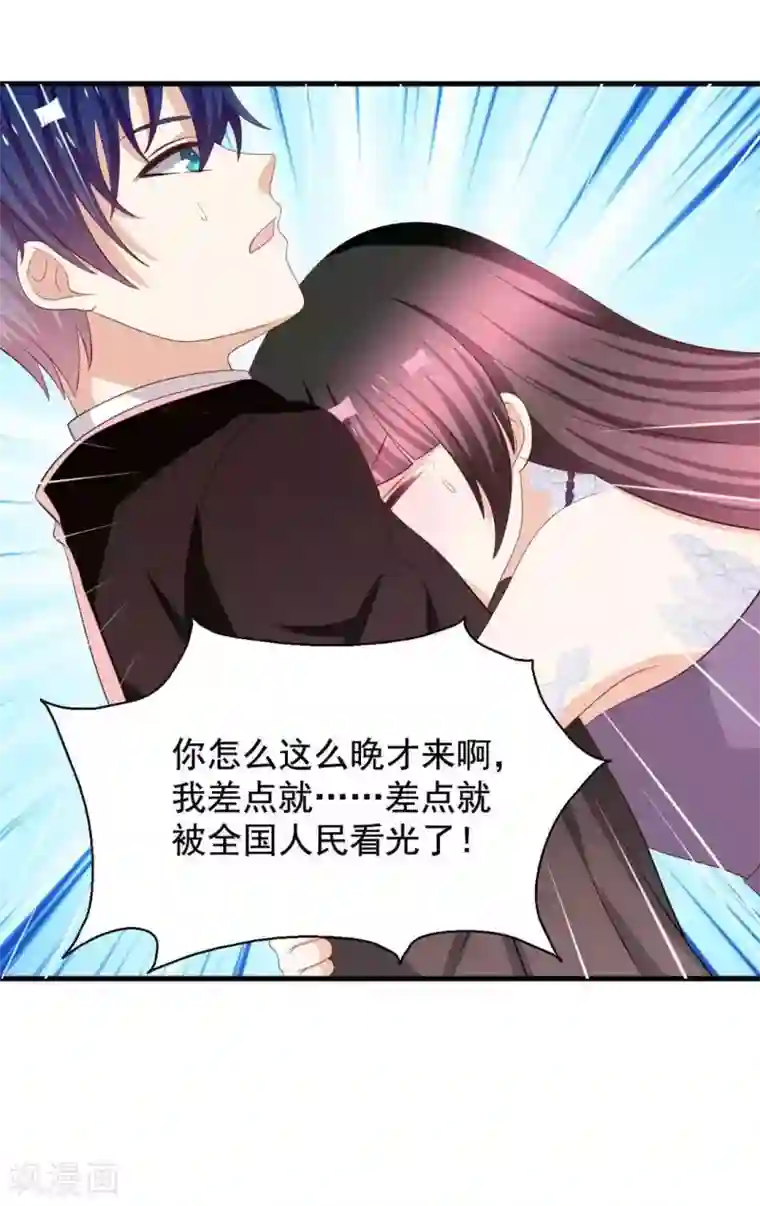 重生影后第68话